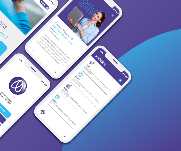 創(chuàng)新科技解決方案_VI設(shè)計(jì)信息技術(shù)專家