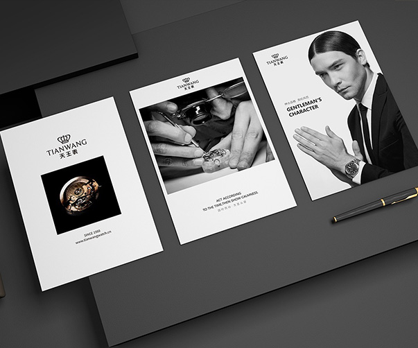 企業VI平面設計_打造獨特品牌形象