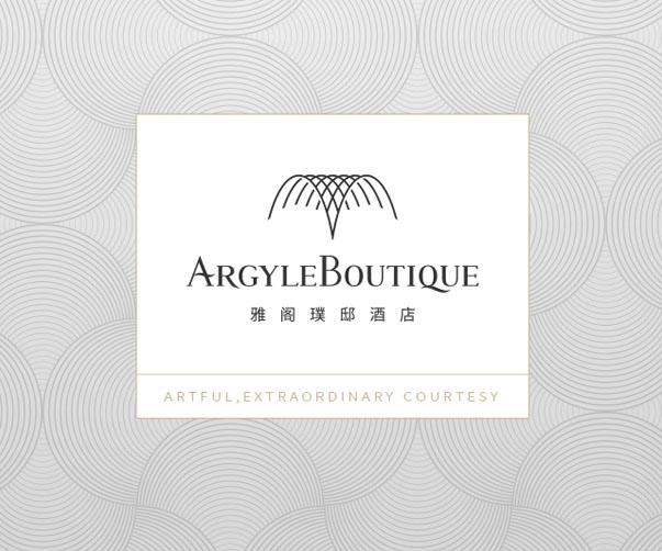 品味獨特_體驗非凡精釀酒館VI設計帶來全新感官盛宴